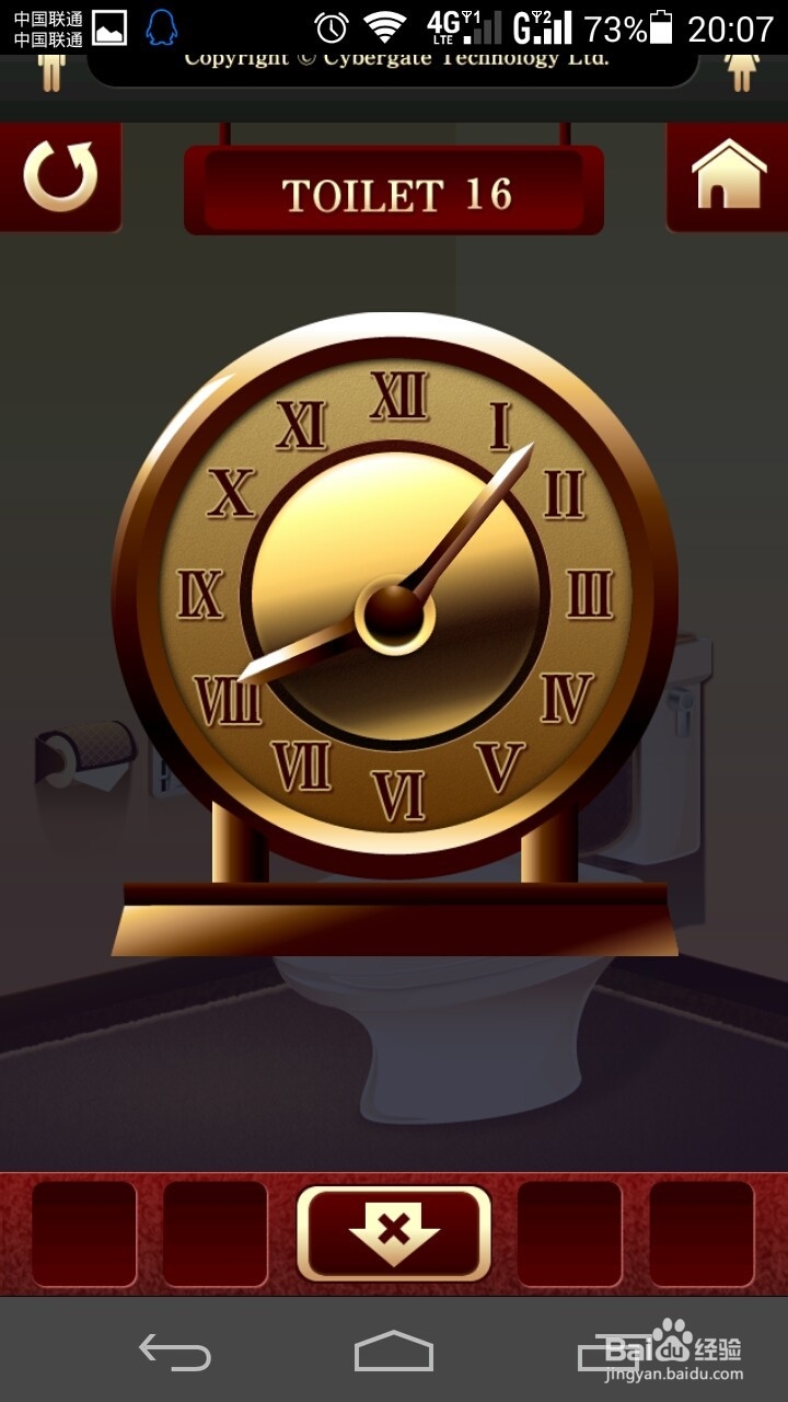 地狱门逃脱攻略17(地狱之门逃脱攻略14攻略)