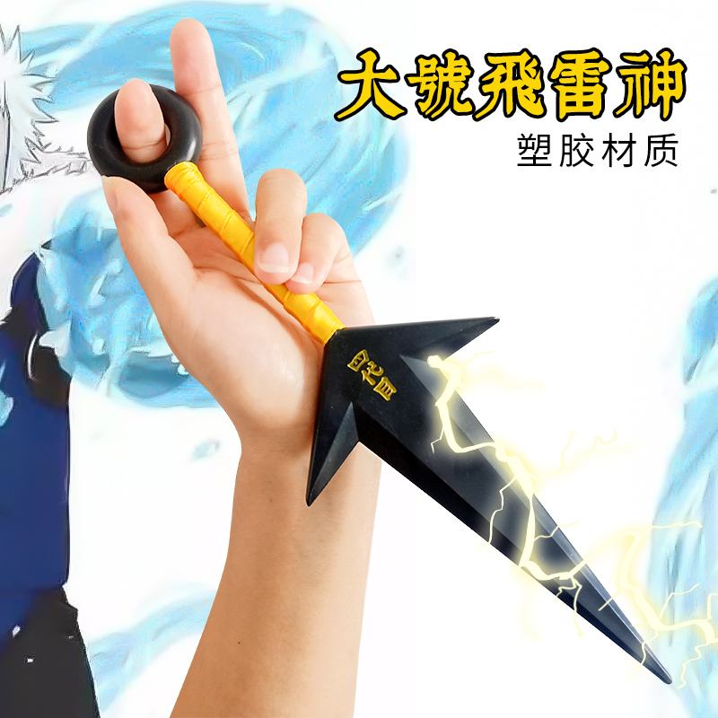 火影鸣人飞镖训练(火影忍者鸣人的飞镖)