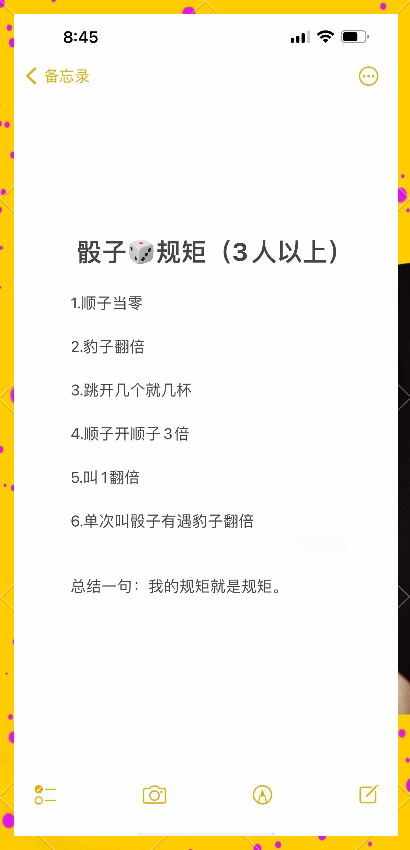 骰子对决最新破解版(骰子对决最新破解版下载)