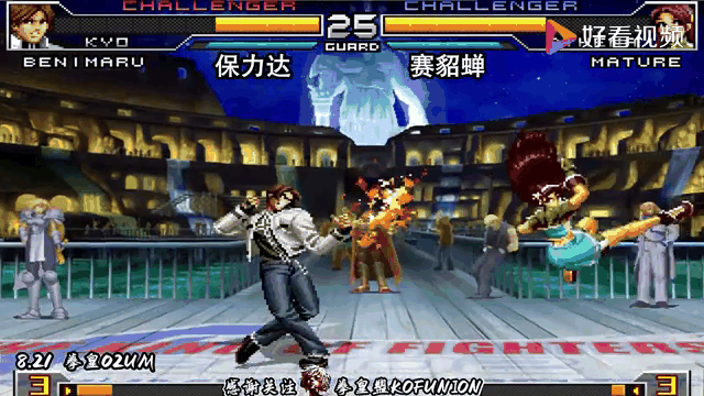 拳皇大战地下城无敌(拳皇之地下城与勇士无敌版)