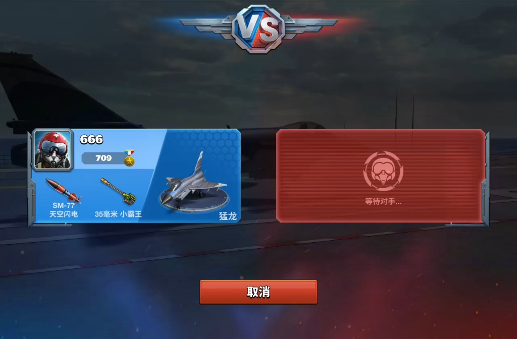 空战争锋真正的破解版(空战争锋真正的破解版是什么)