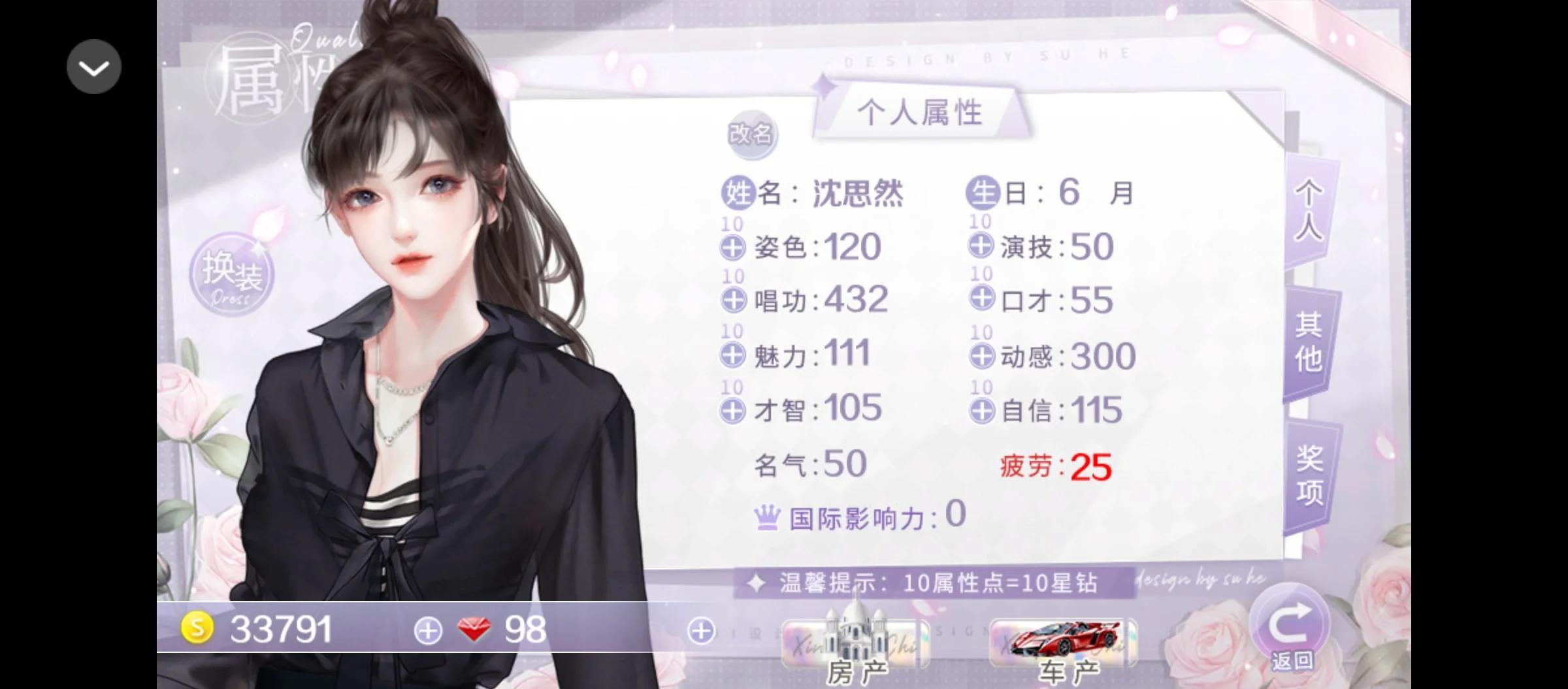 2025年10月 第48页