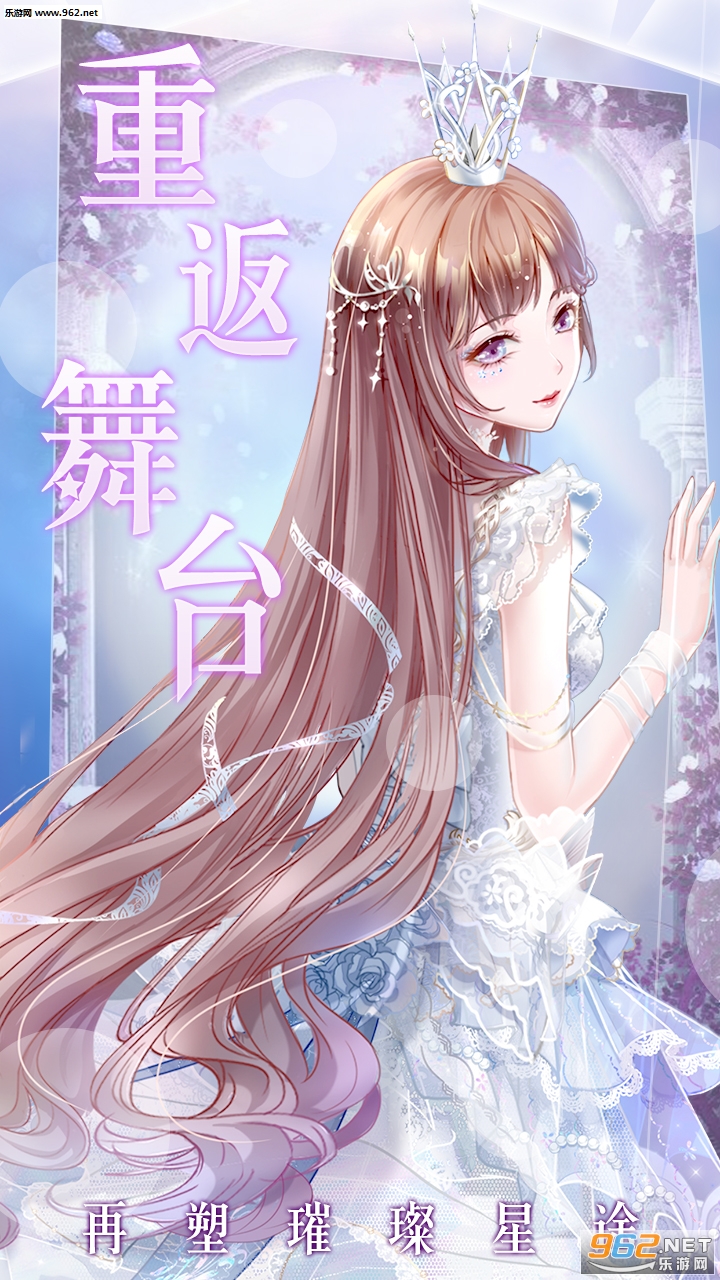 明星养成计划攻略(明星养成记攻略怎么喂食)