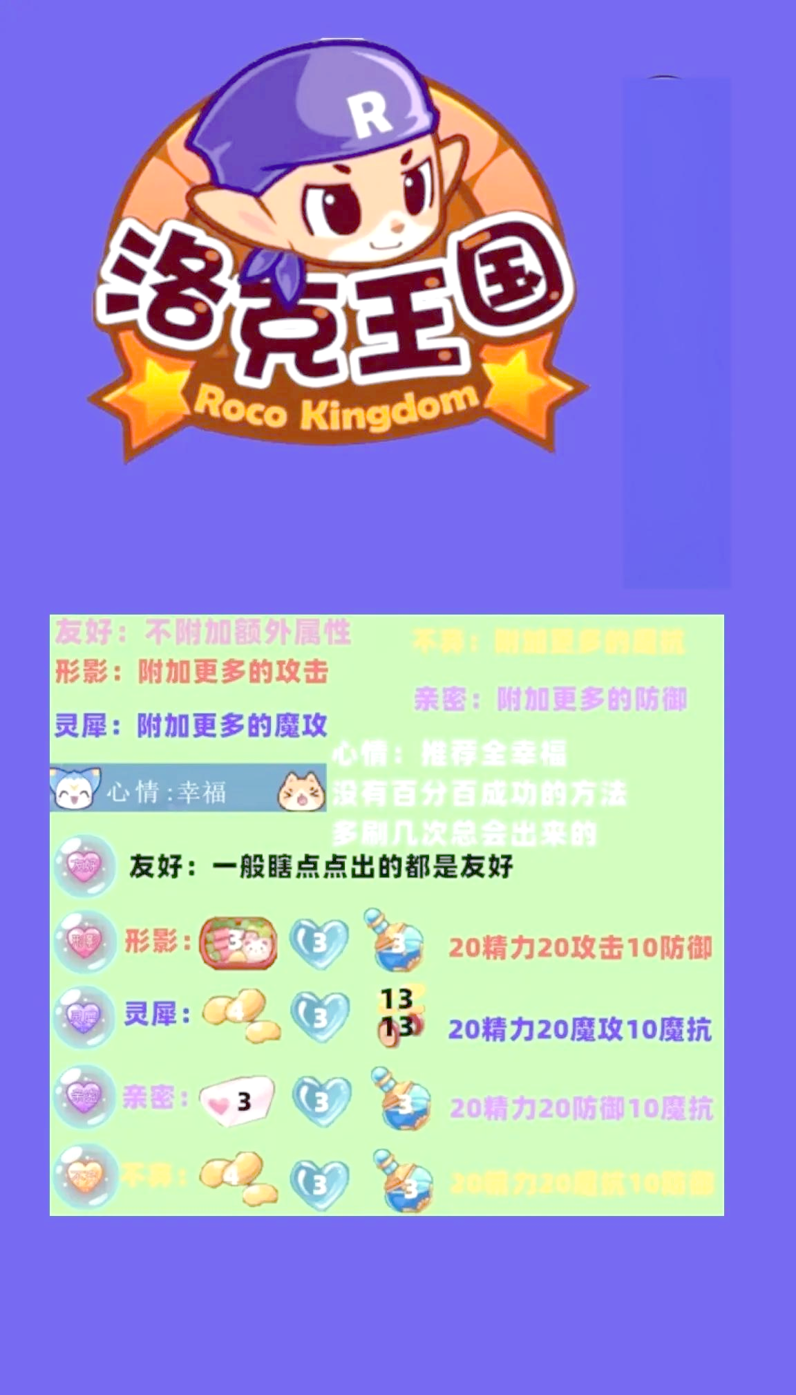 宠物王国4399破解(宠物王国4内购破解版免支付)