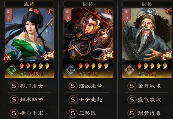 三国志怎么打枪(三国志平民枪队搭配)