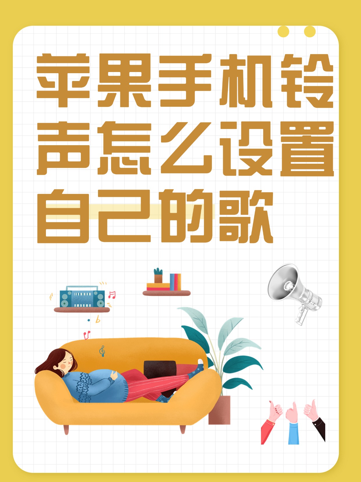 苹果破解版听音乐(ios破解版听歌软件)