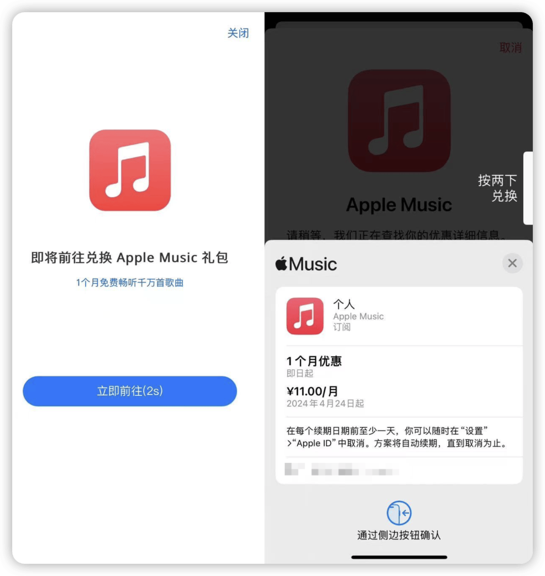 苹果破解版听音乐(ios破解版听歌软件)