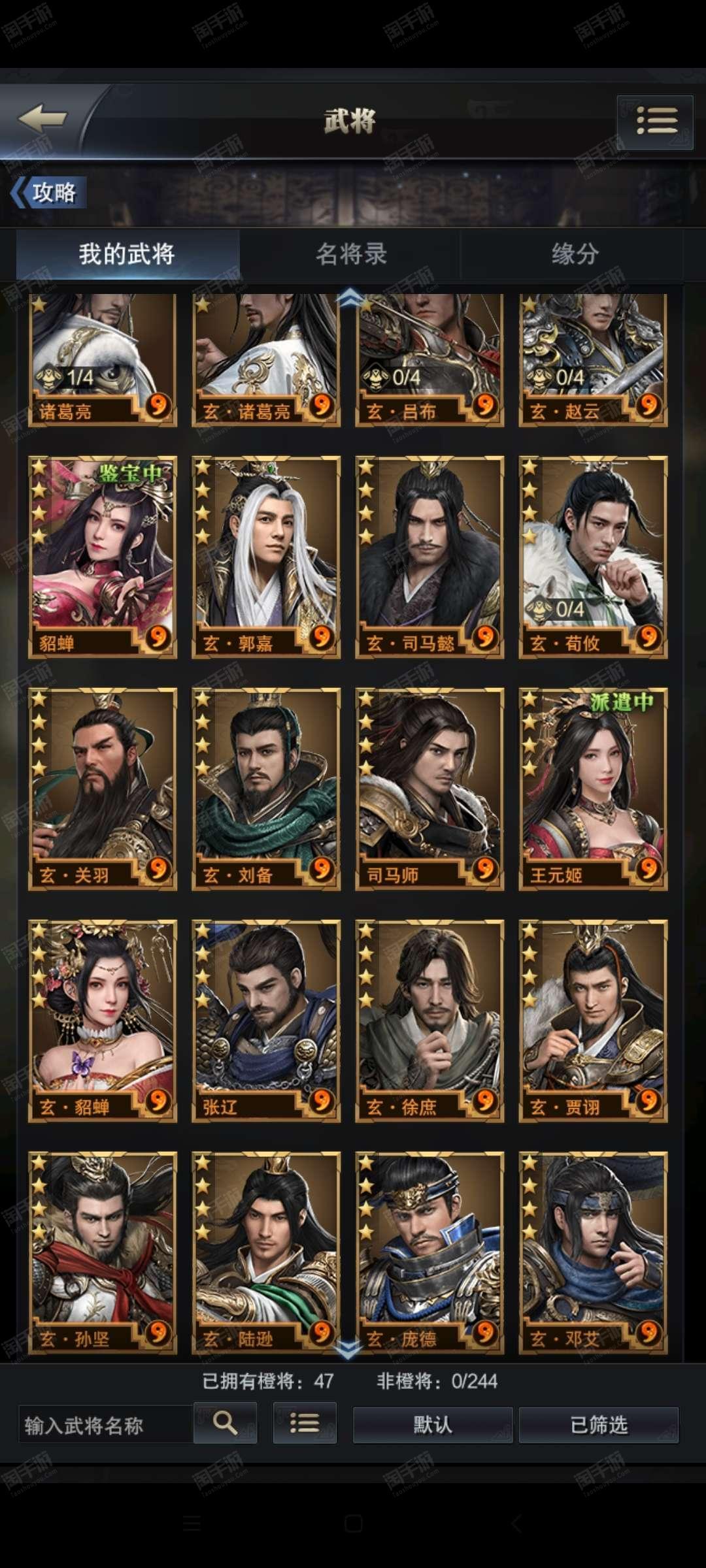 三国群英传有多少版本(三国群英传最新版本是多少)