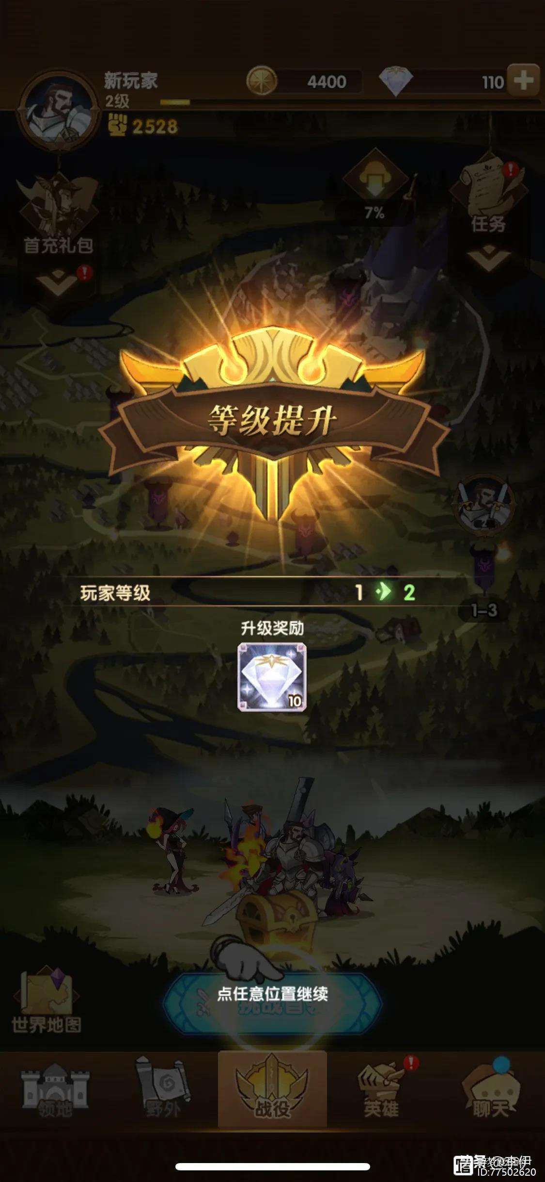 华为版本剑与远征人多吗(剑与远征华为和小米能一起玩吗)