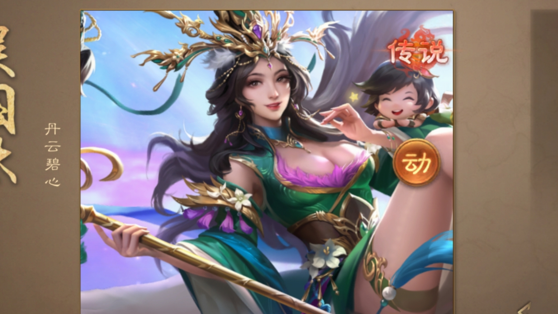 三国杀精华版商城(三国杀精华版商城在哪)