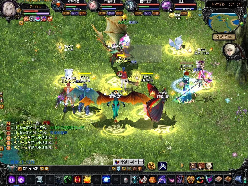 魔域破解版小游戏(魔域手游破解版免费下载)