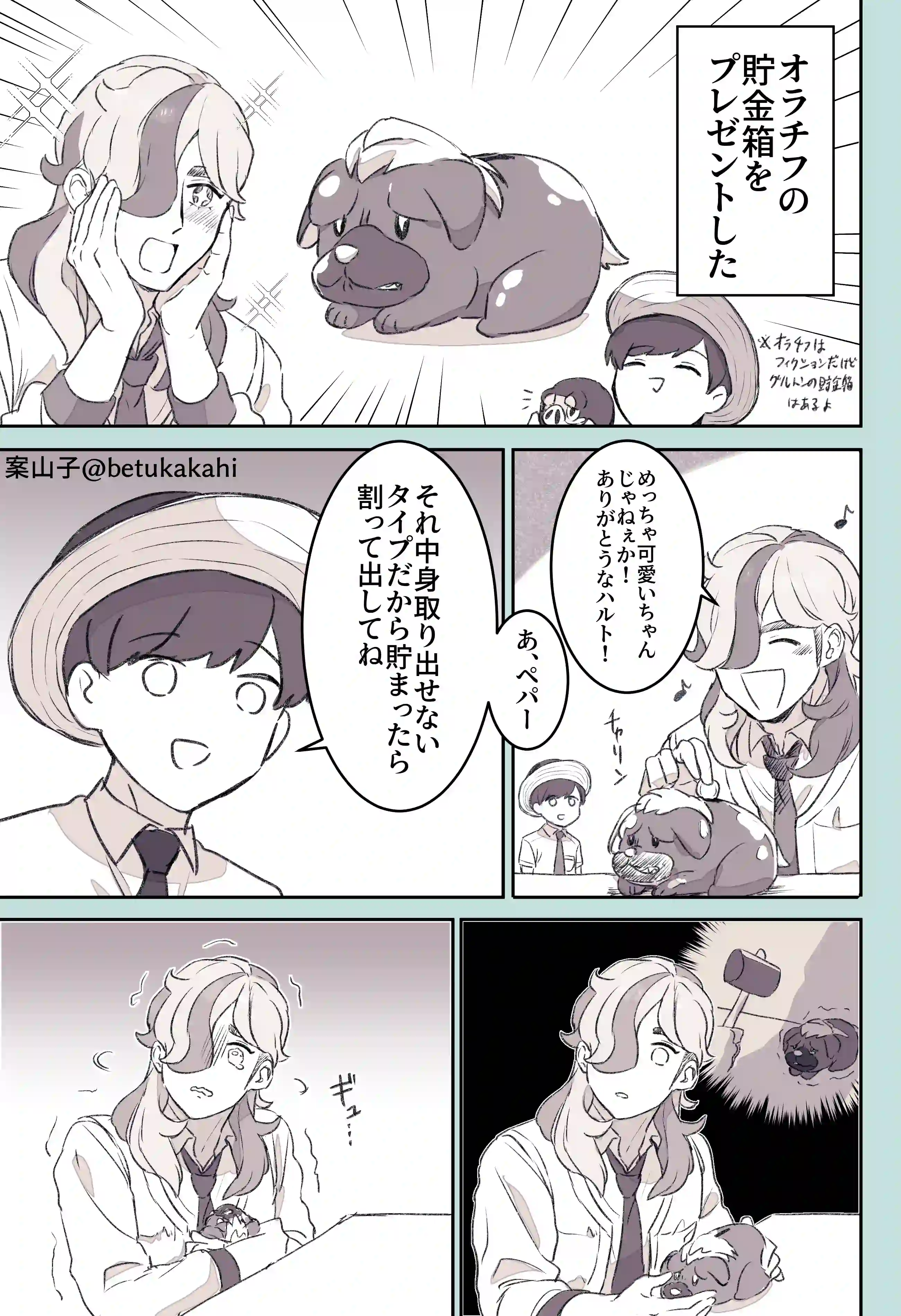 picacg目前能用的老版本(picacg版本号220011)