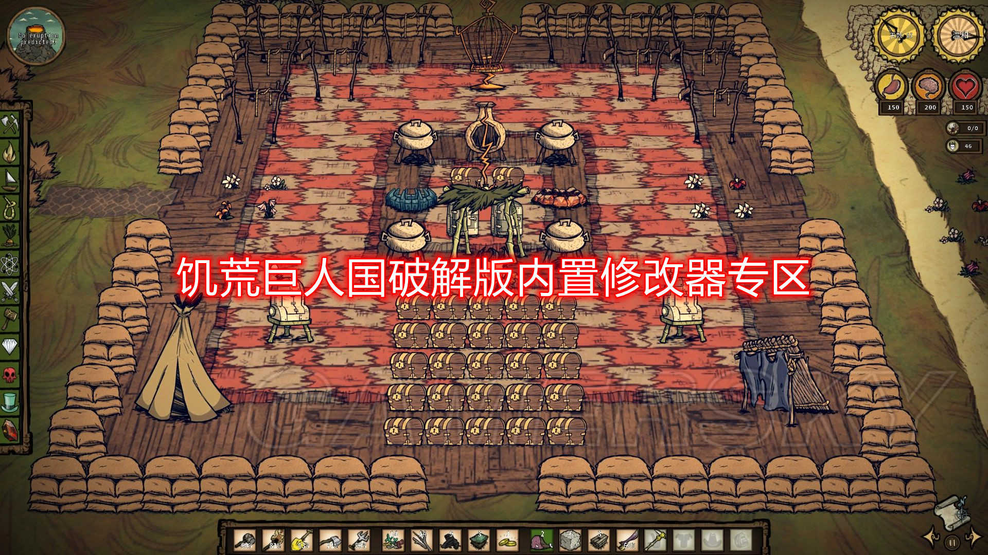 饥荒整合无限建造破解版(饥荒内购破解版无限建造版下载)