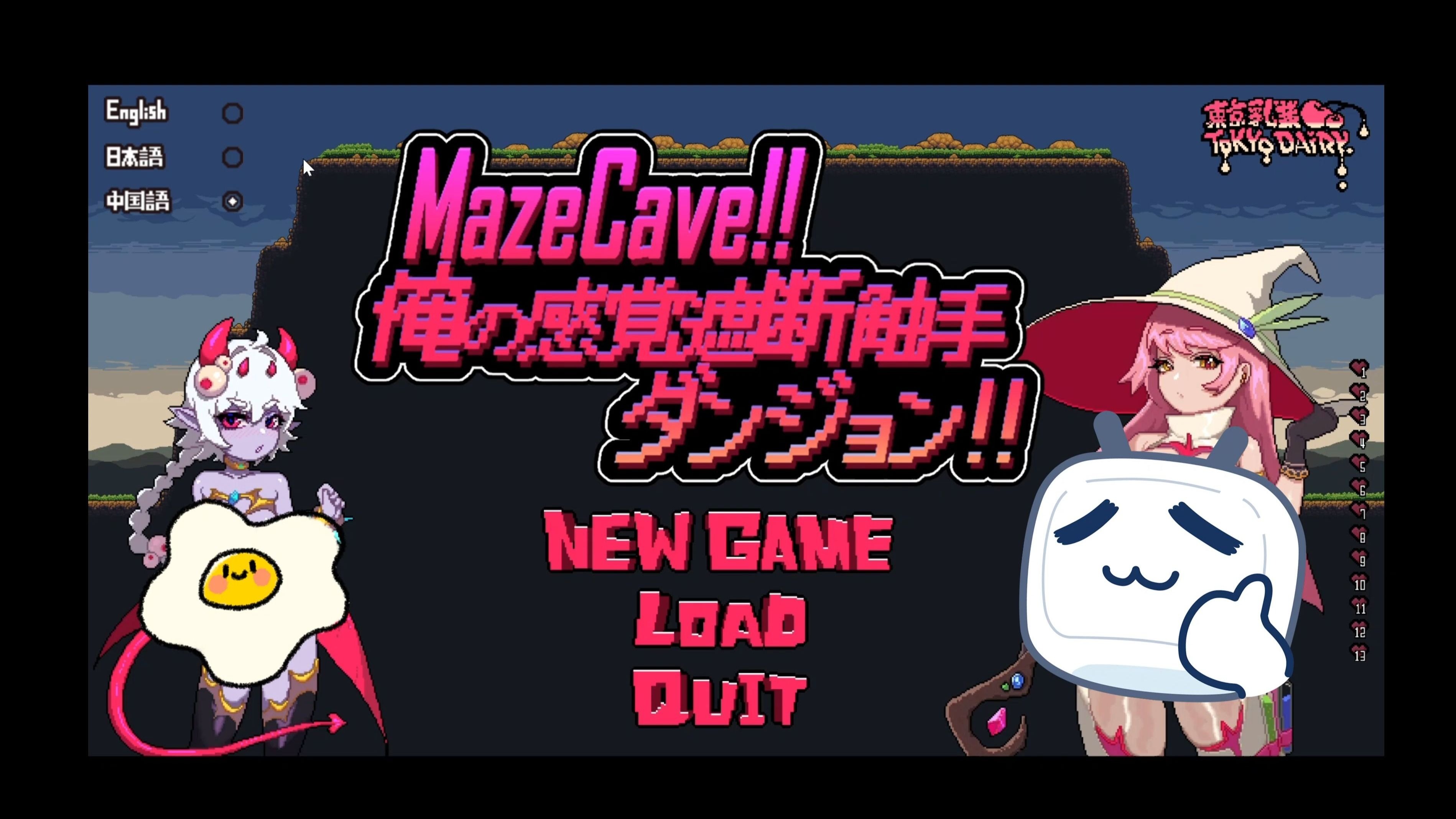 日本触手的游戏下载地址()