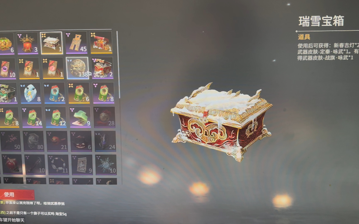 梦幻仙境宝箱(仙境宝箱多久刷新)