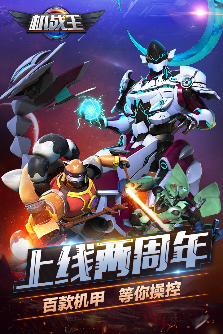 摩托之王3破解版下载(摩托之旅无限金币无限钻石)