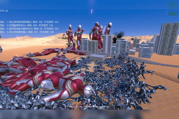 史诗模拟器奥特曼下载(奥特曼史诗模拟战场下载)