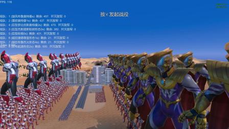 史诗模拟器奥特曼下载(奥特曼史诗模拟战场下载)