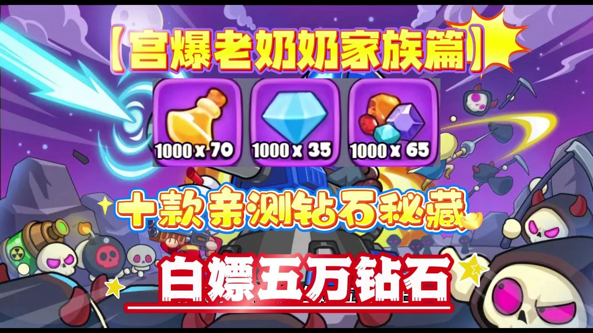 攻略老太太游戏(攻略老男人,报恩的小说书生小说)