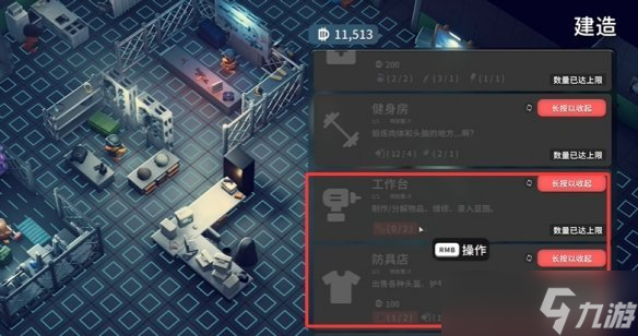 逃离超市攻略大全(逃离超市攻略大全图文)