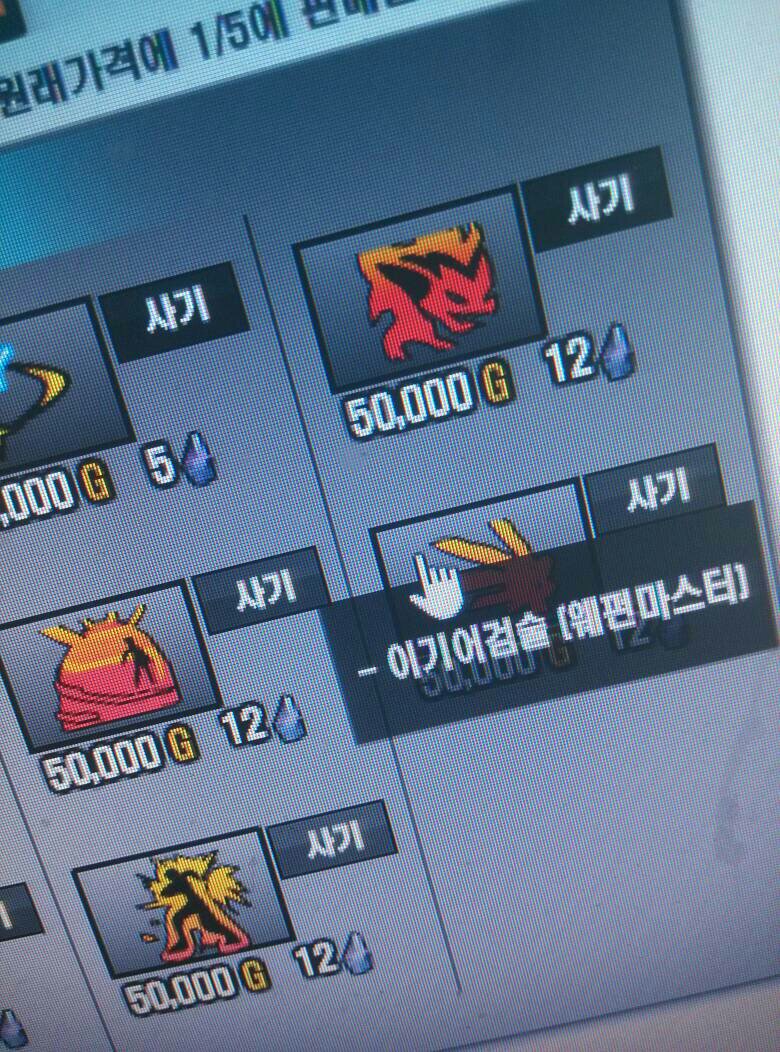 勇闯地下城密码是啥(勇闯地下城密码是什么)