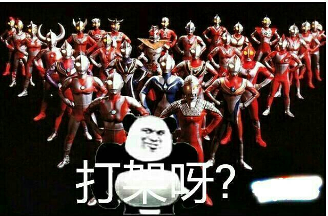 奥特曼跟好奥特曼打架(奥特曼和奥特曼打架的视频)