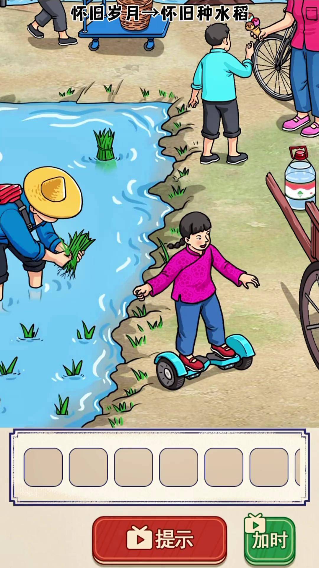 2025年11月1日 第65页