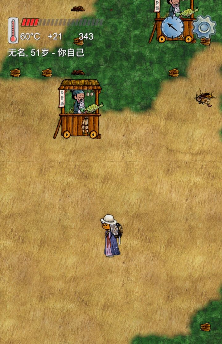 华夏人生破解版2020(华夏人生破解版2020下载)