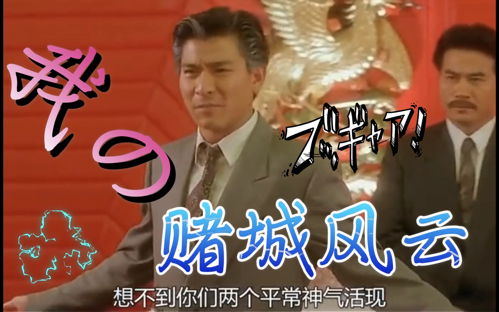 无敌大亨攻略(无敌大礼包系统 最新章节抢先读正版)