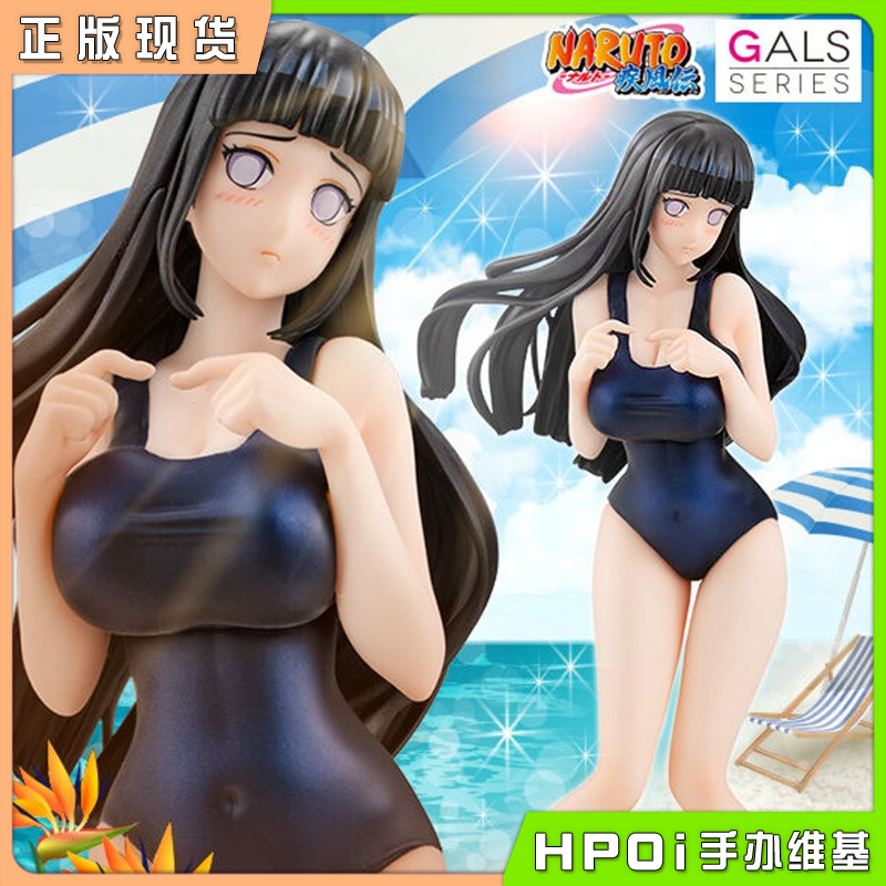 火影忍者游装大全下载()