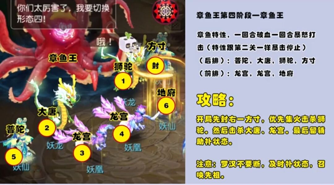 章鱼解谜攻略手机(章鱼解谜攻略手机版)