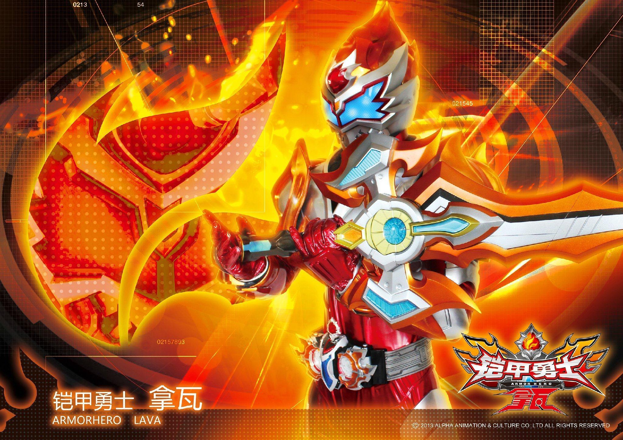 铠甲勇士刑天拿瓦(铠甲勇士刑天拿瓦在线观看)