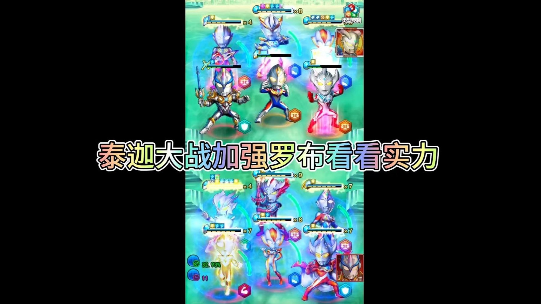 怎么玩超奥特曼之战(超奥特曼之战2小游戏)