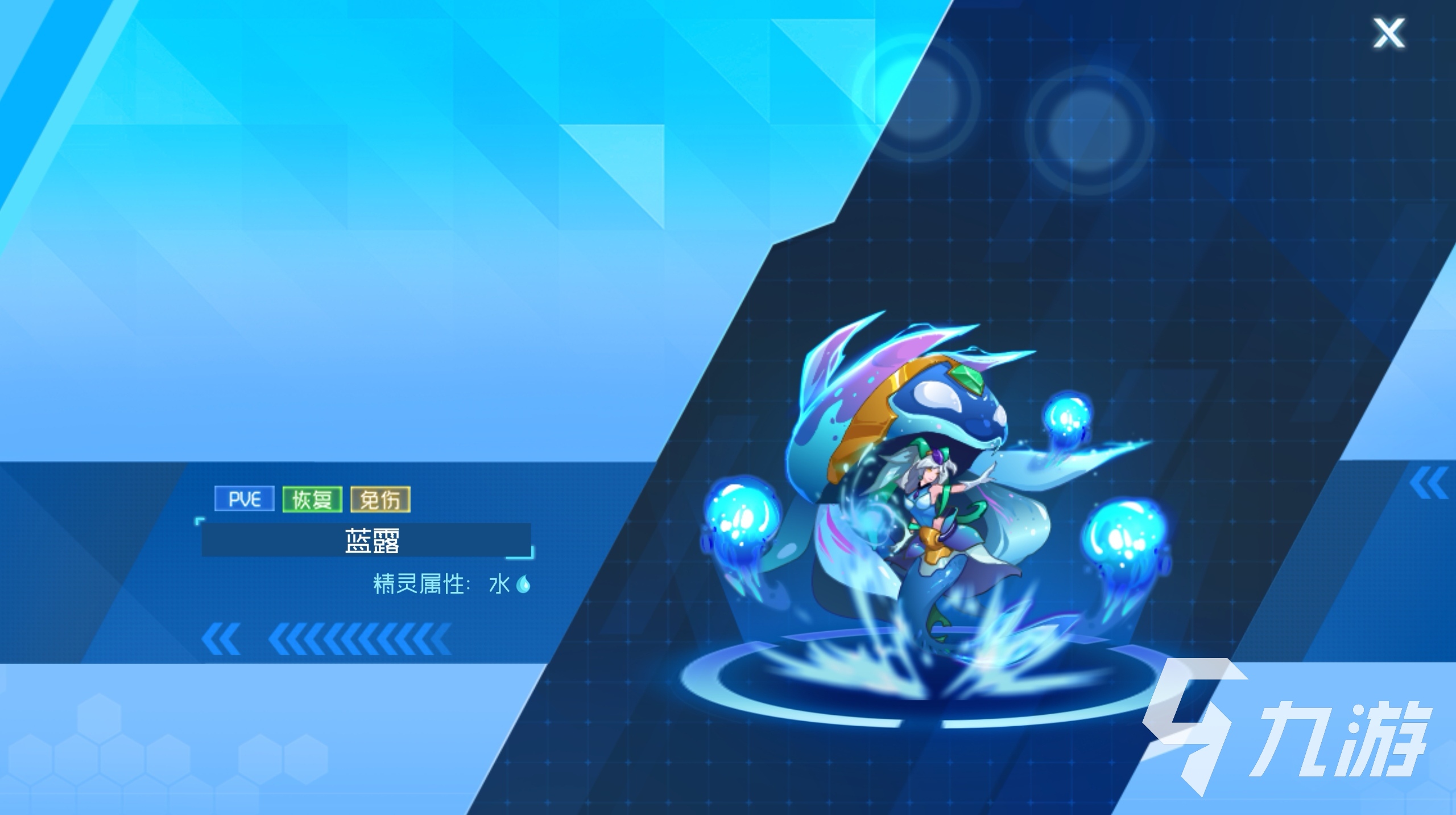 赛尔号攻略游戏(赛尔号攻略秘籍专区)