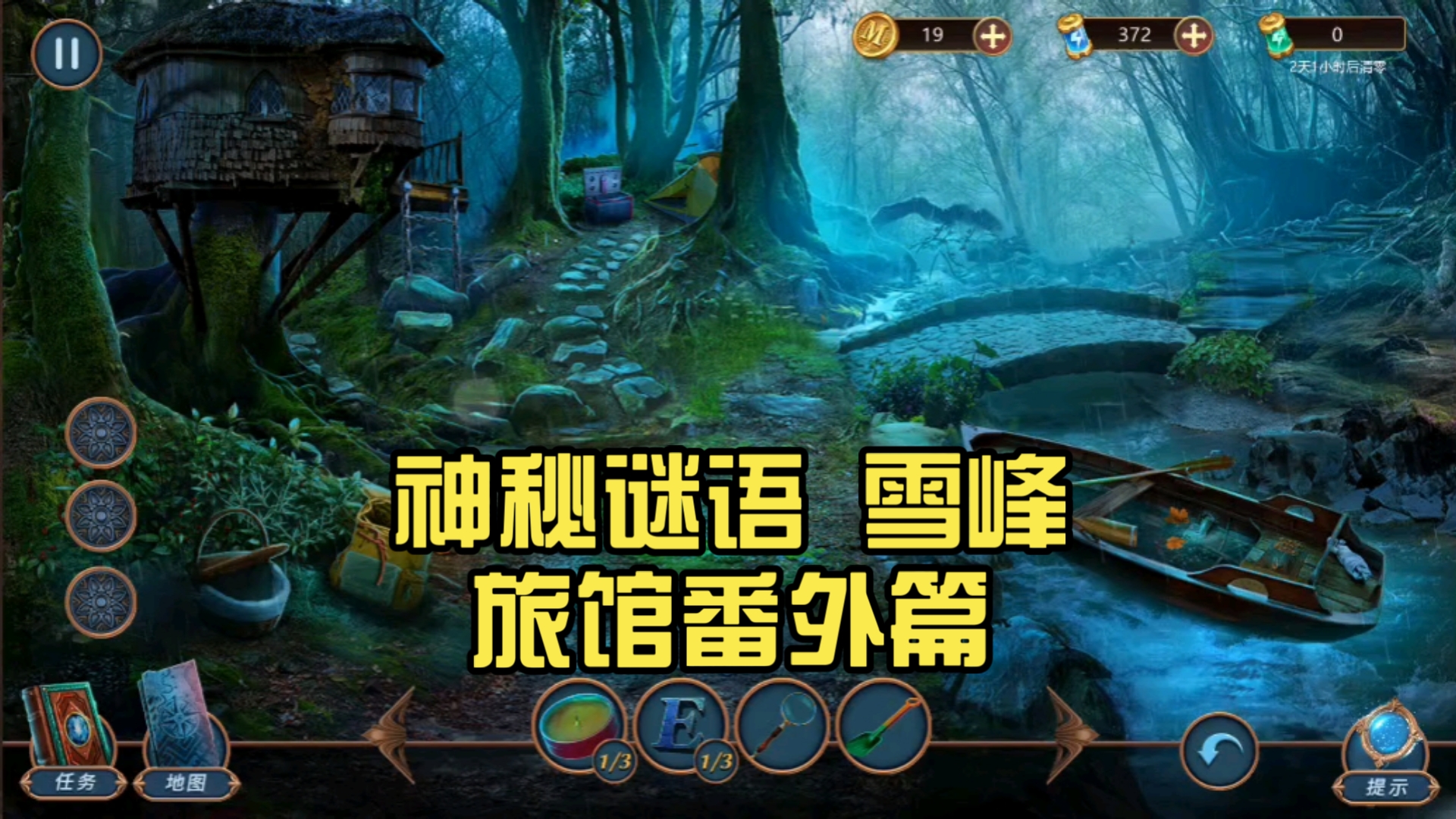 逃出神秘旅馆的攻略(逃出神秘豪宅攻略大全)