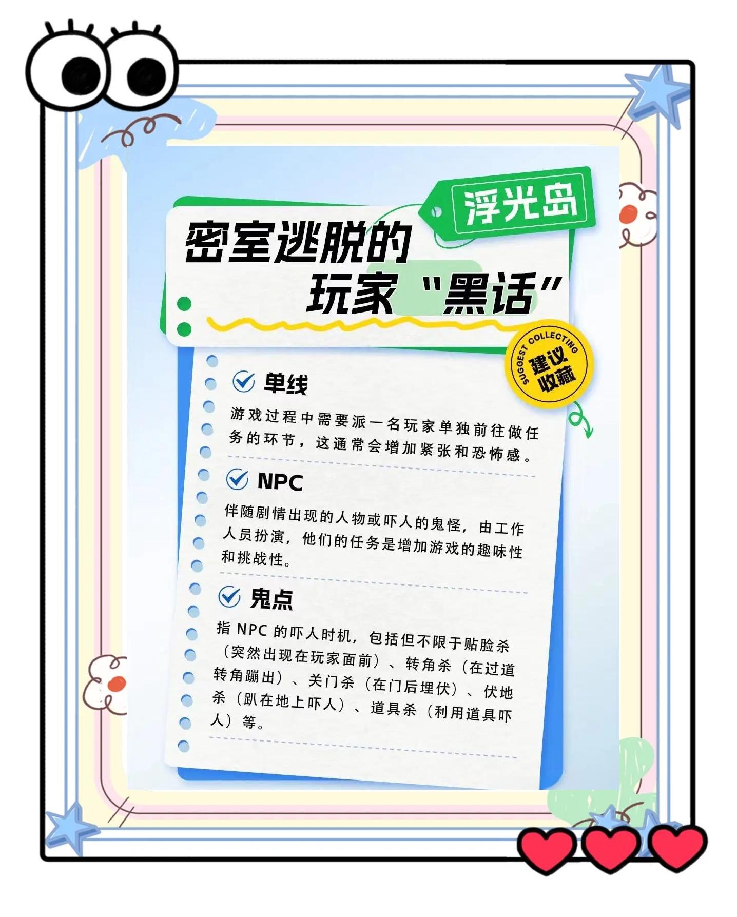 逃出神秘旅馆的攻略(逃出神秘豪宅攻略大全)