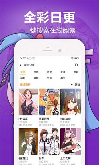 微啪app成人破解版(微啪破解版无限钻石app)