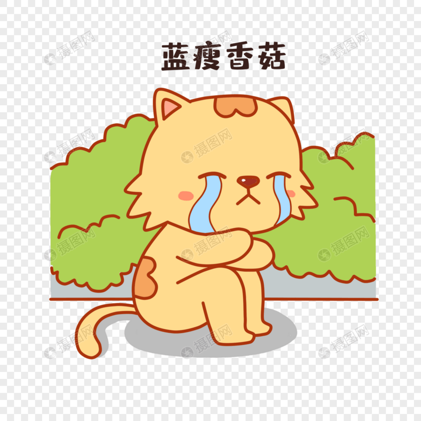 蓝瘦最新版本破解版下载(蓝瘦最新版本破解版下载安装)