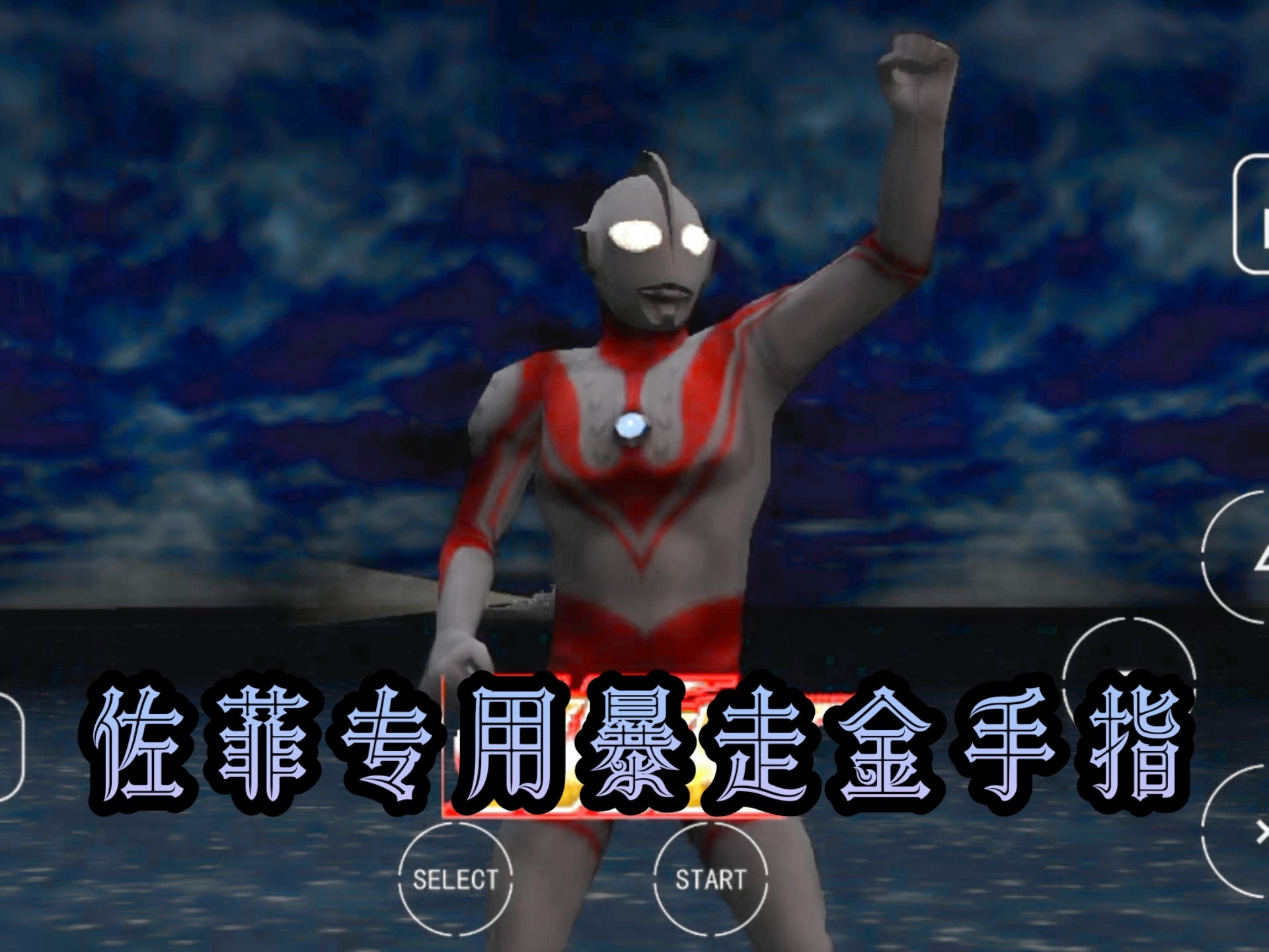 奥特曼格斗进化1玩法(奥特曼格斗进化1玩法介绍)