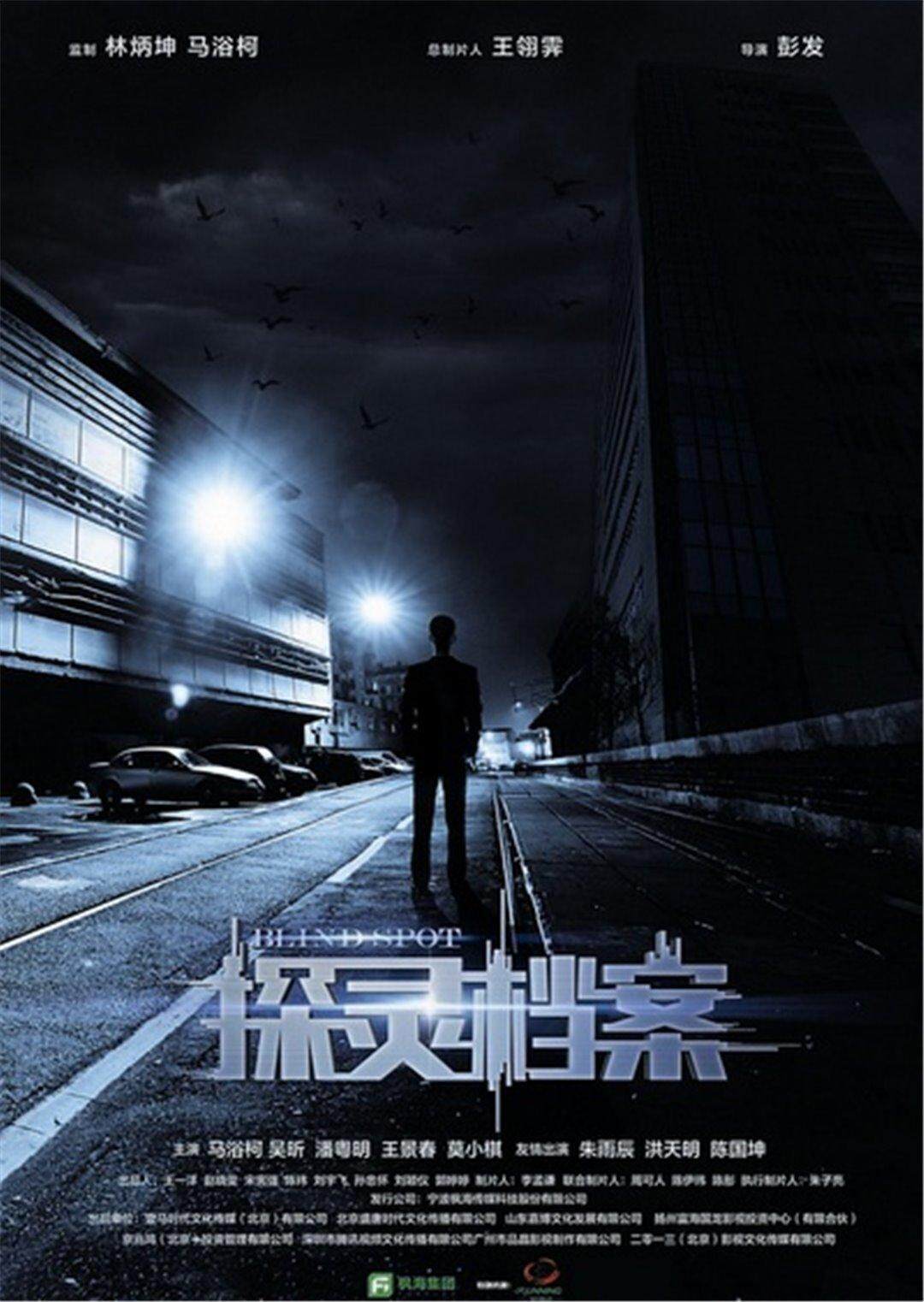 探灵2020最新破解版(探灵2020最新破解版中文)