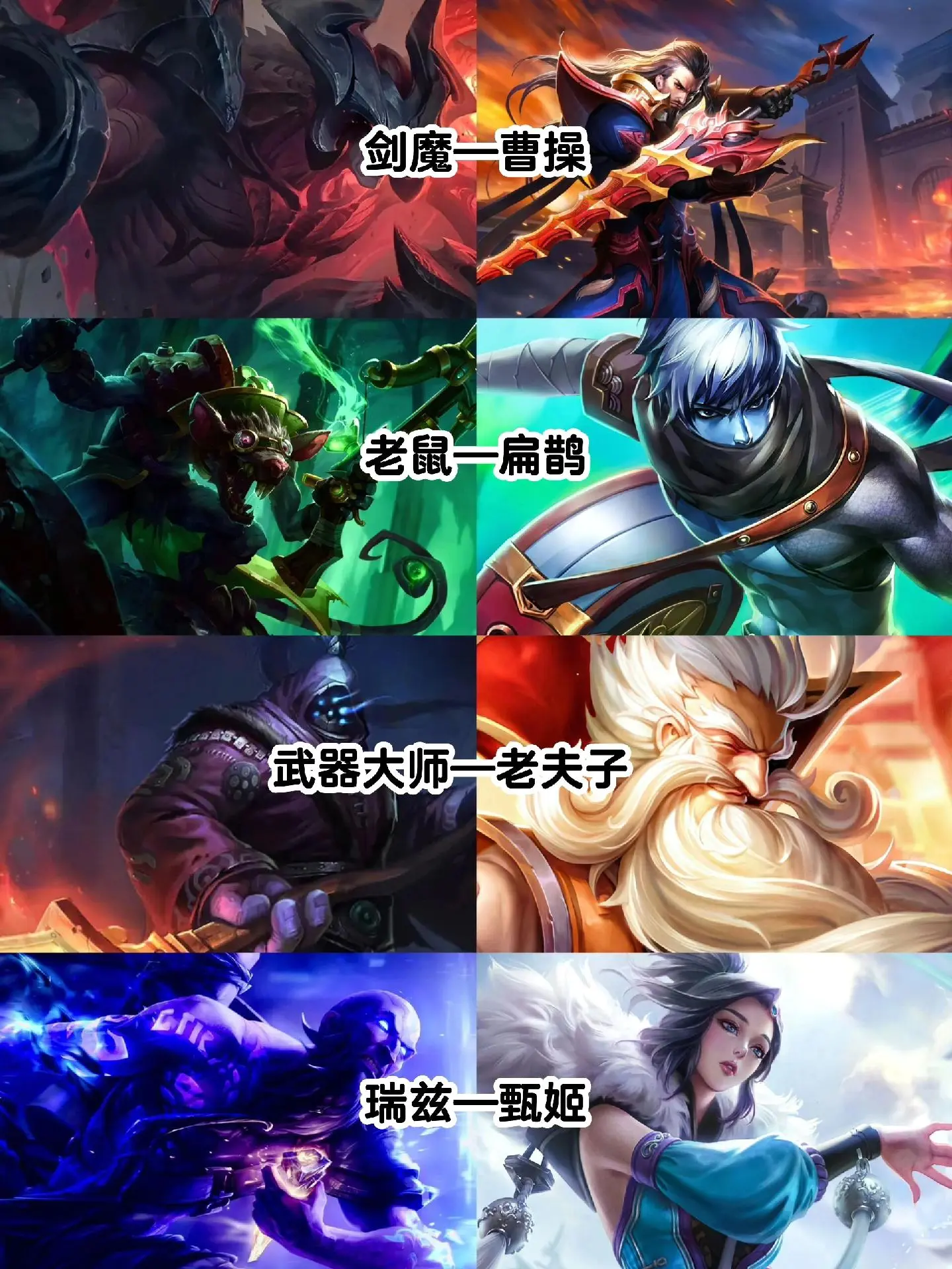 像lol的手机小游戏(跟lol很像的手机游戏)