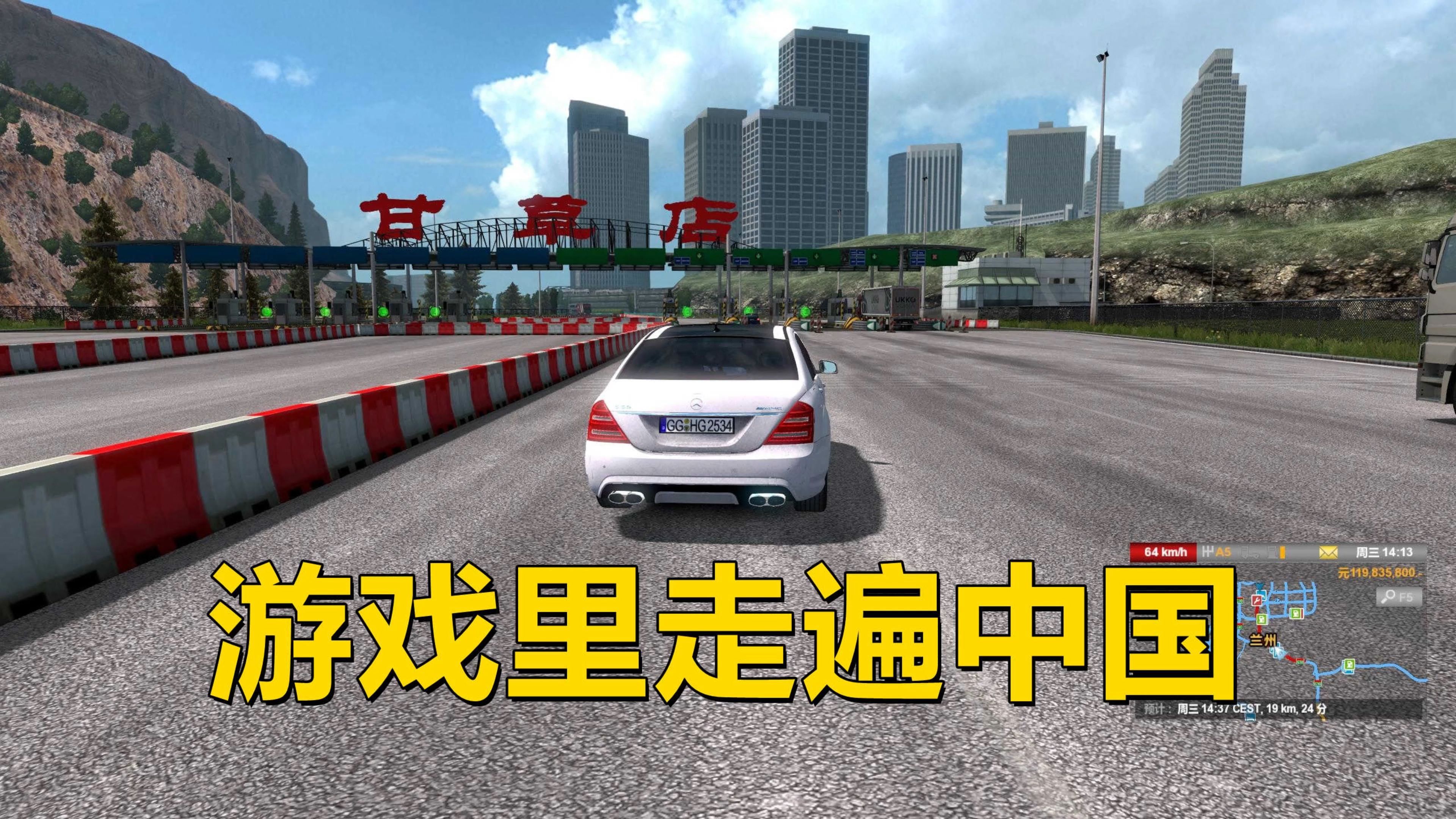 遨游中国哪个版本最好玩(遨游中国1好玩还是2好玩)