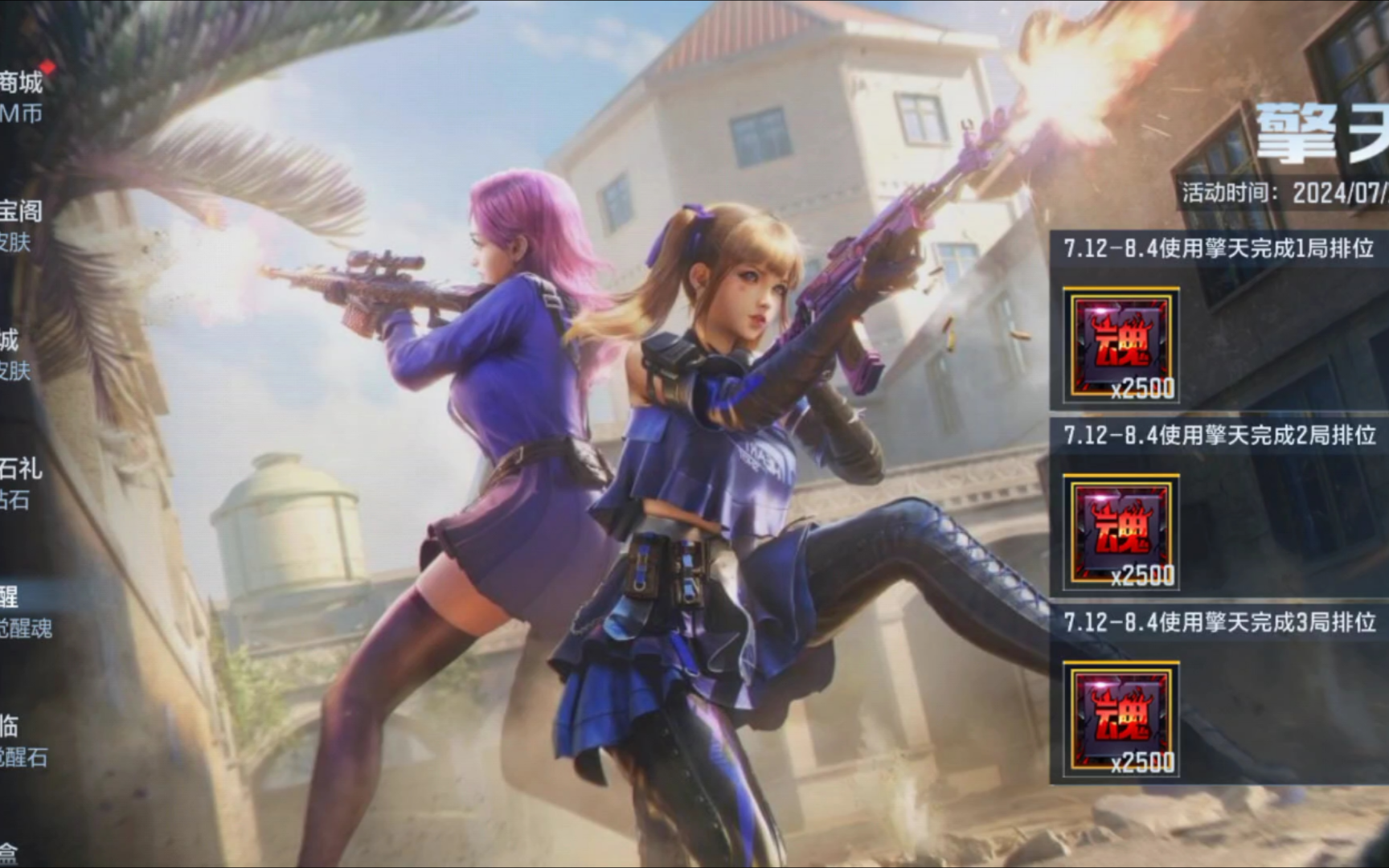 cf专题小游戏(穿越火线趣味游戏)