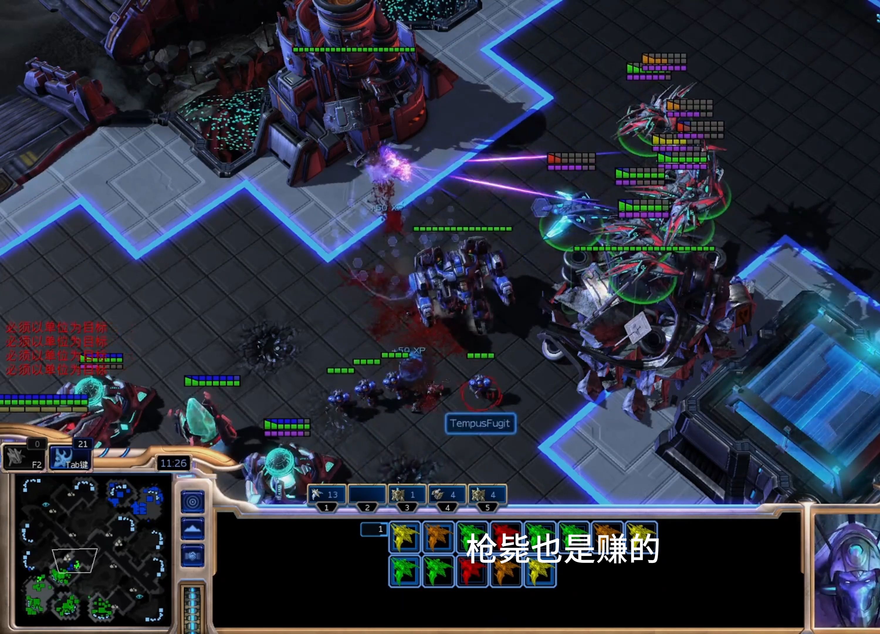 2025年11月2日 第76页