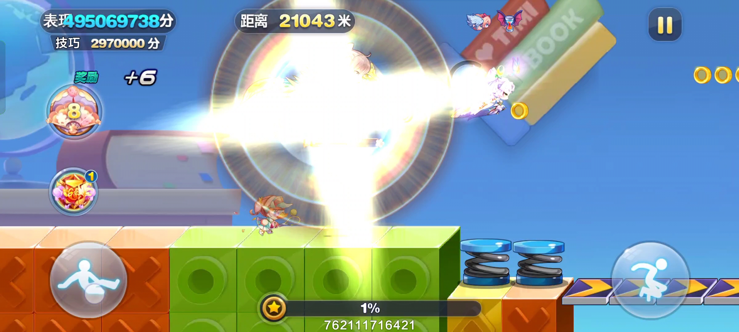 奥特曼天天酷跑不卡版(酷跑奥特曼无限金币无限钻石版下载)