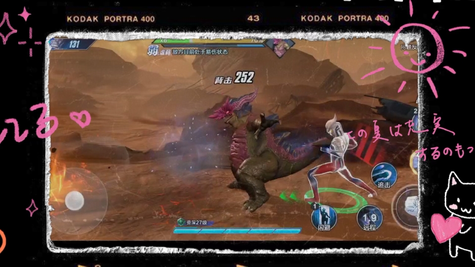 2025年11月2日 第72页