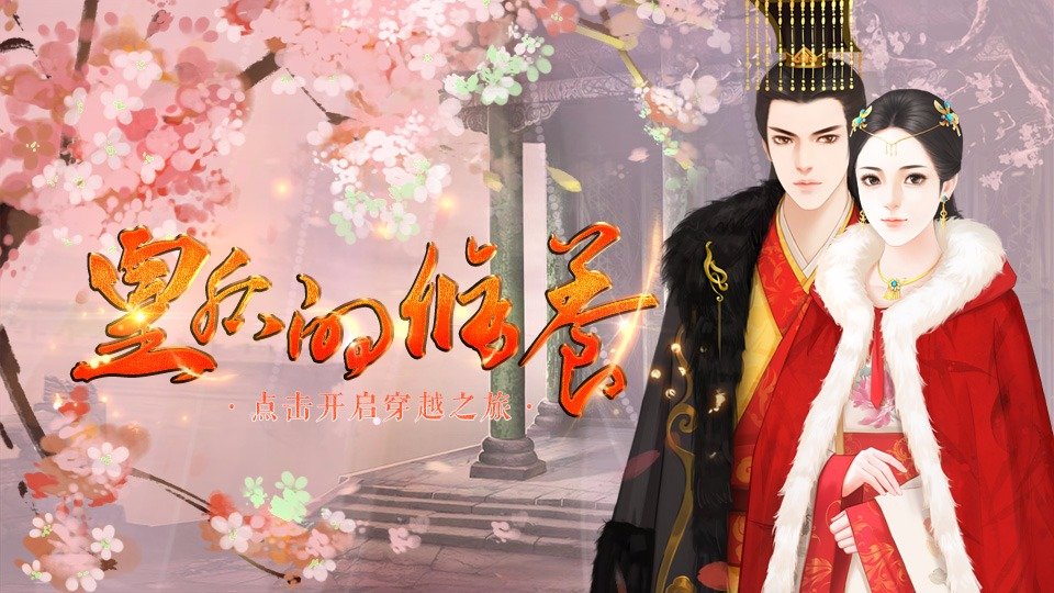 天下之主破解版下载(天下之主gl下载百度云)