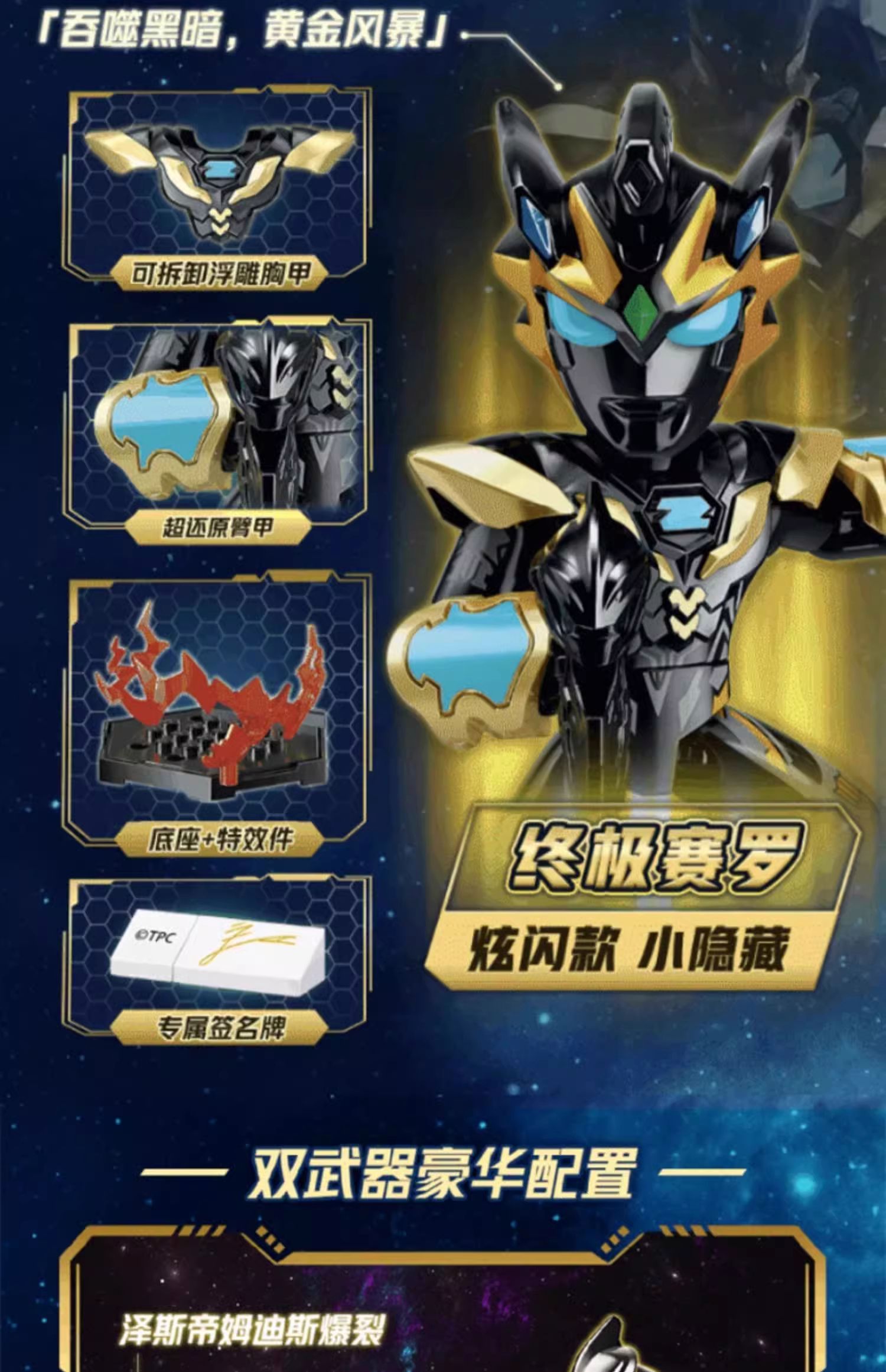 奥特曼拼图游戏能玩的(奥特曼拼图游戏能玩的有哪些)