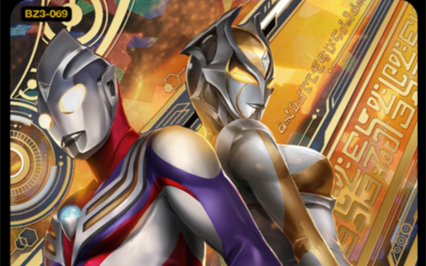 奥特曼对对碰(奥特曼对对碰攻略)