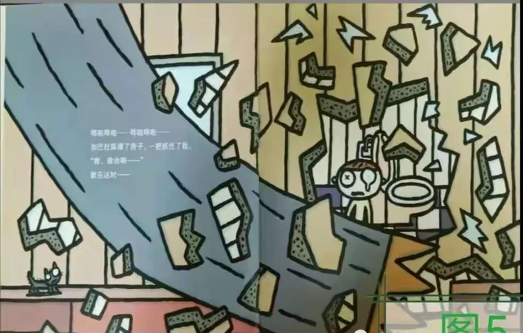 闪亮的房子逃跑攻略(闪亮的房子逃跑攻略图文)